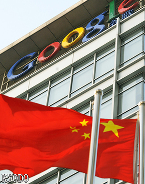 谷歌希望回归中国市场  重启Google.cn