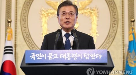 韩国总统文在寅的支持率回升至72.4%